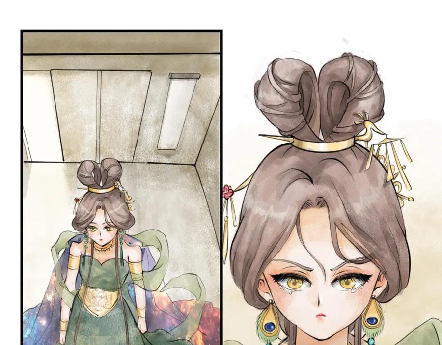 《时之舞》第三十四话 情敌 第9页