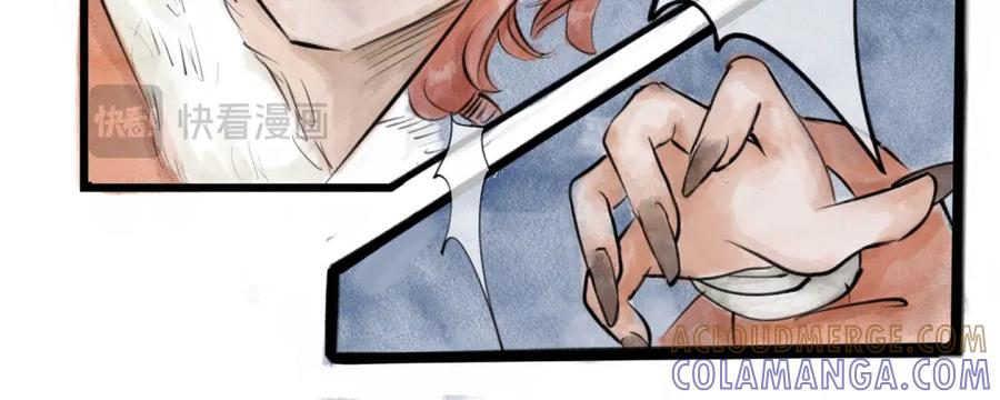 《时之舞》第三十四话 情敌 第40页