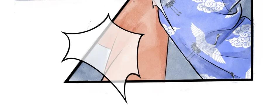 《时之舞》第三十四话 情敌 第44页