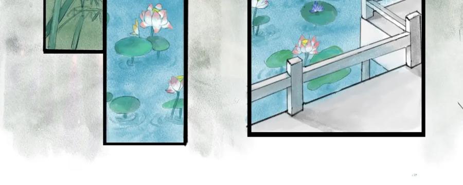 《时之舞》第三十四话 情敌 第12页
