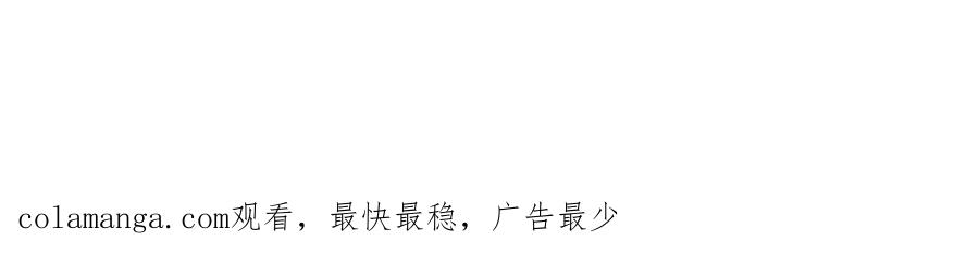 《转生成为女主后攻略对象却成了恶毒女配的后宫》“英雄”？救美 第95页