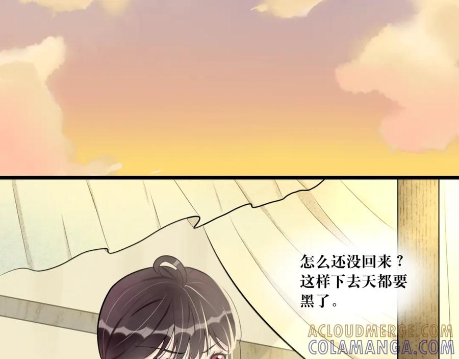 《转生成为女主后攻略对象却成了恶毒女配的后宫》“英雄”？救美 第19页
