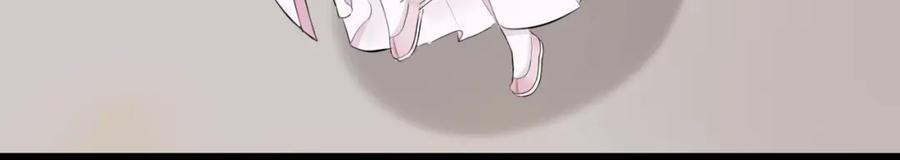 《转生成为女主后攻略对象却成了恶毒女配的后宫》“英雄”？救美 第48页