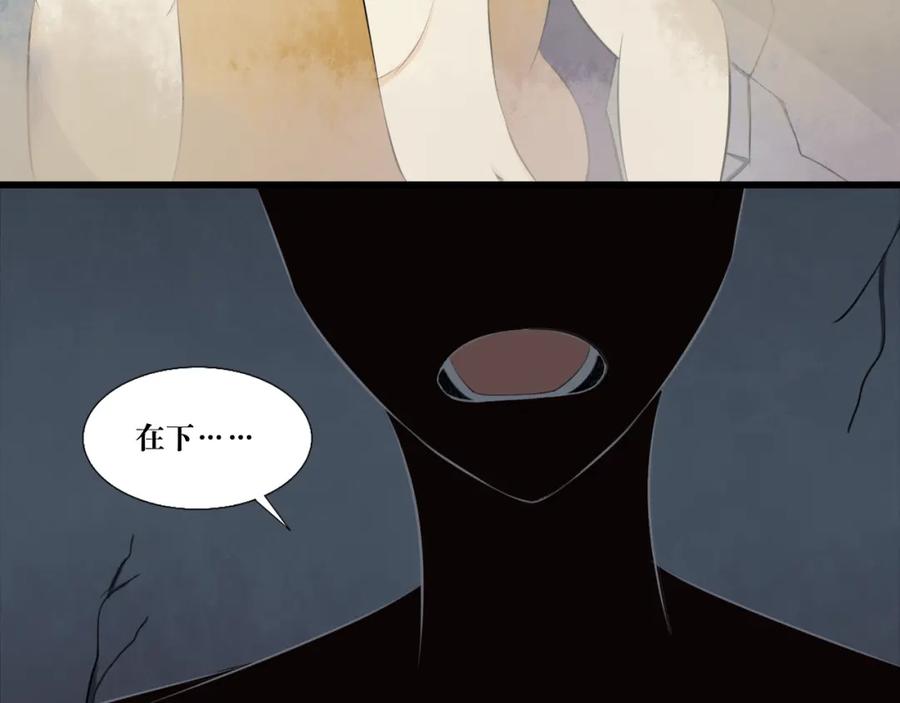 《转生成为女主后攻略对象却成了恶毒女配的后宫》“英雄”？救美 第80页