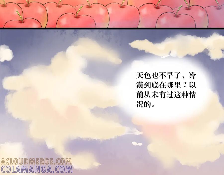 《转生成为女主后攻略对象却成了恶毒女配的后宫》“英雄”？救美 第37页