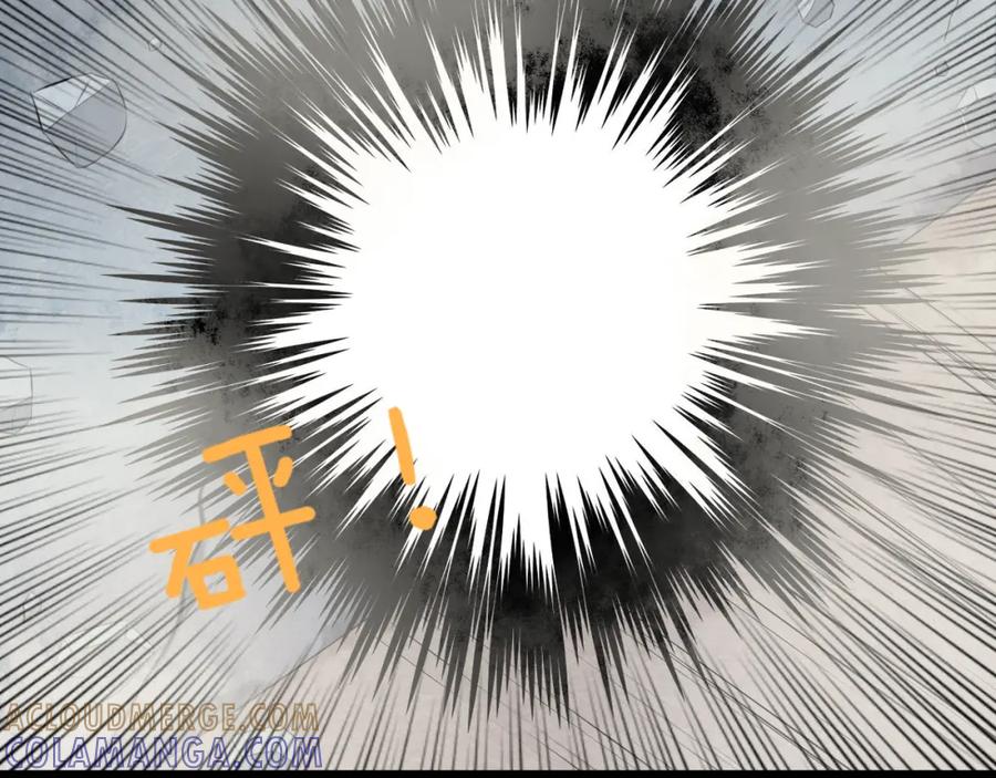 《转生成为女主后攻略对象却成了恶毒女配的后宫》“英雄”？救美 第76页