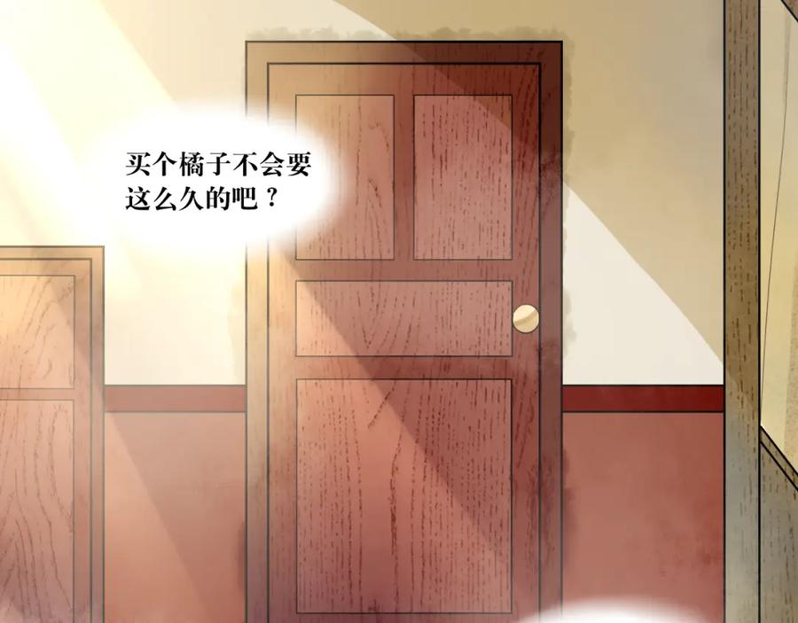《转生成为女主后攻略对象却成了恶毒女配的后宫》“英雄”？救美 第21页