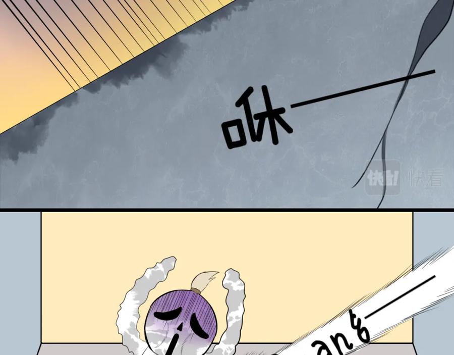 《转生成为女主后攻略对象却成了恶毒女配的后宫》“英雄”？救美 第74页