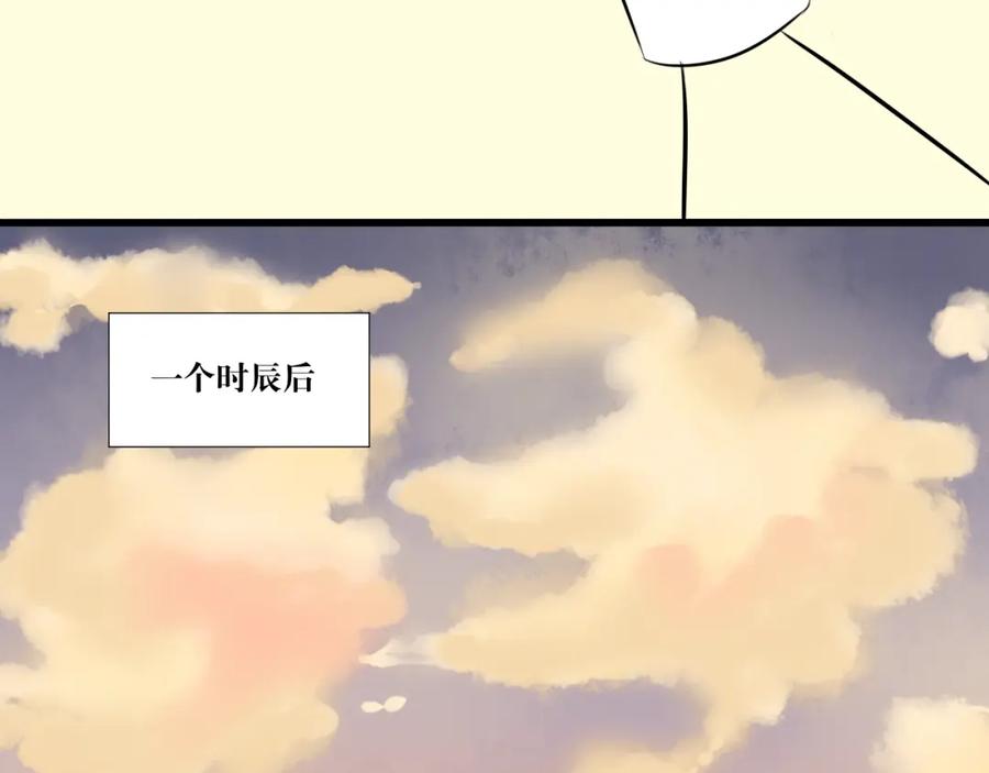 《转生成为女主后攻略对象却成了恶毒女配的后宫》“英雄”？救美 第18页