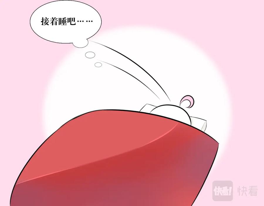 《转生成为女主后攻略对象却成了恶毒女配的后宫》“英雄”？救美 第26页