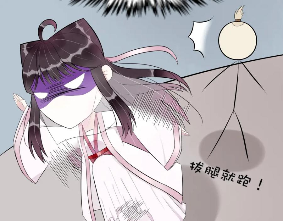 《转生成为女主后攻略对象却成了恶毒女配的后宫》“英雄”？救美 第47页