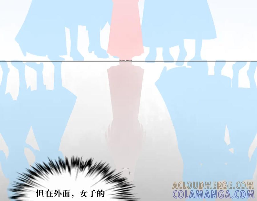 《转生成为女主后攻略对象却成了恶毒女配的后宫》6.没用的默契增加了 第31页