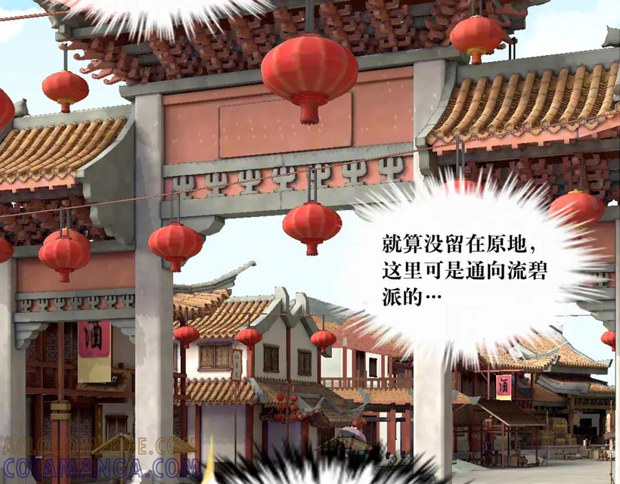 《转生成为女主后攻略对象却成了恶毒女配的后宫》6.没用的默契增加了 第25页