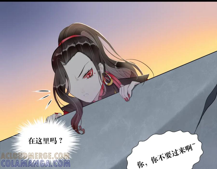 《转生成为女主后攻略对象却成了恶毒女配的后宫》6.没用的默契增加了 第43页