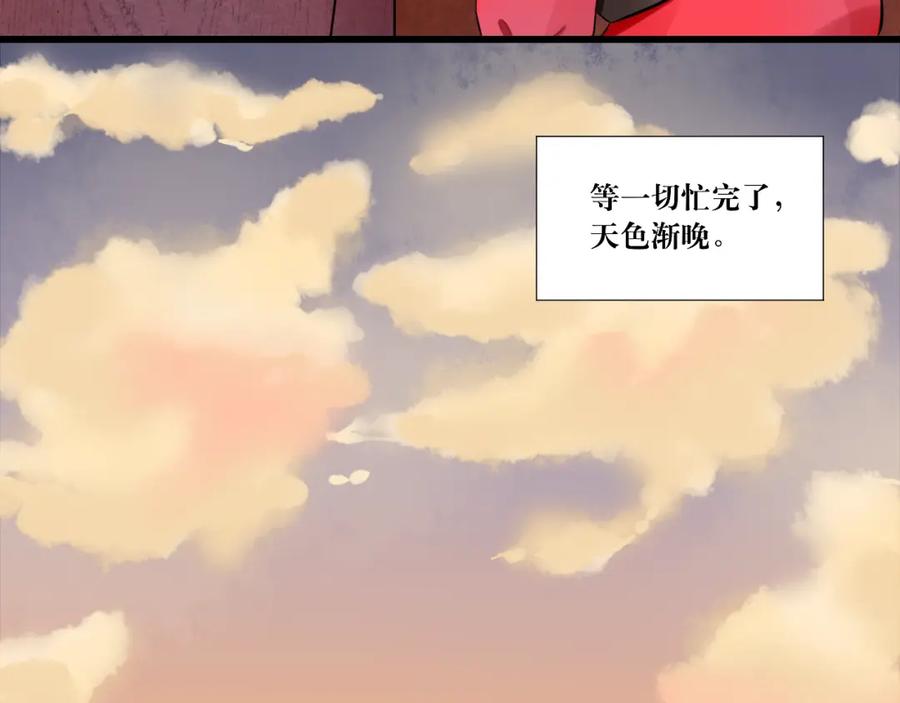 《转生成为女主后攻略对象却成了恶毒女配的后宫》6.没用的默契增加了 第38页