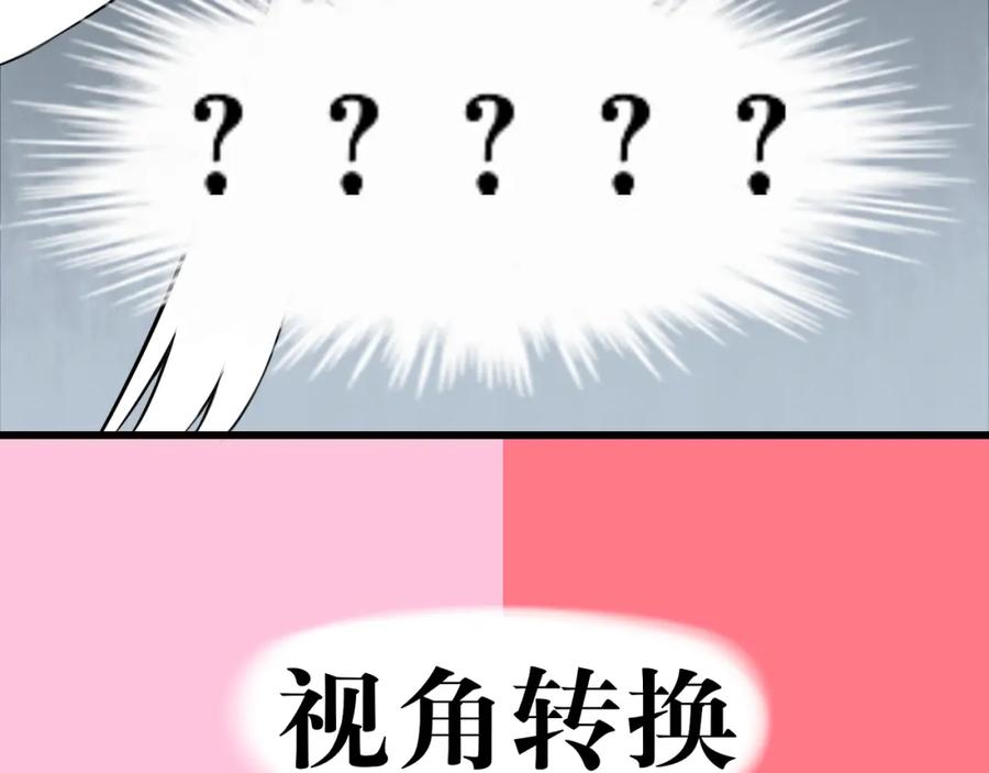 《转生成为女主后攻略对象却成了恶毒女配的后宫》6.没用的默契增加了 第21页