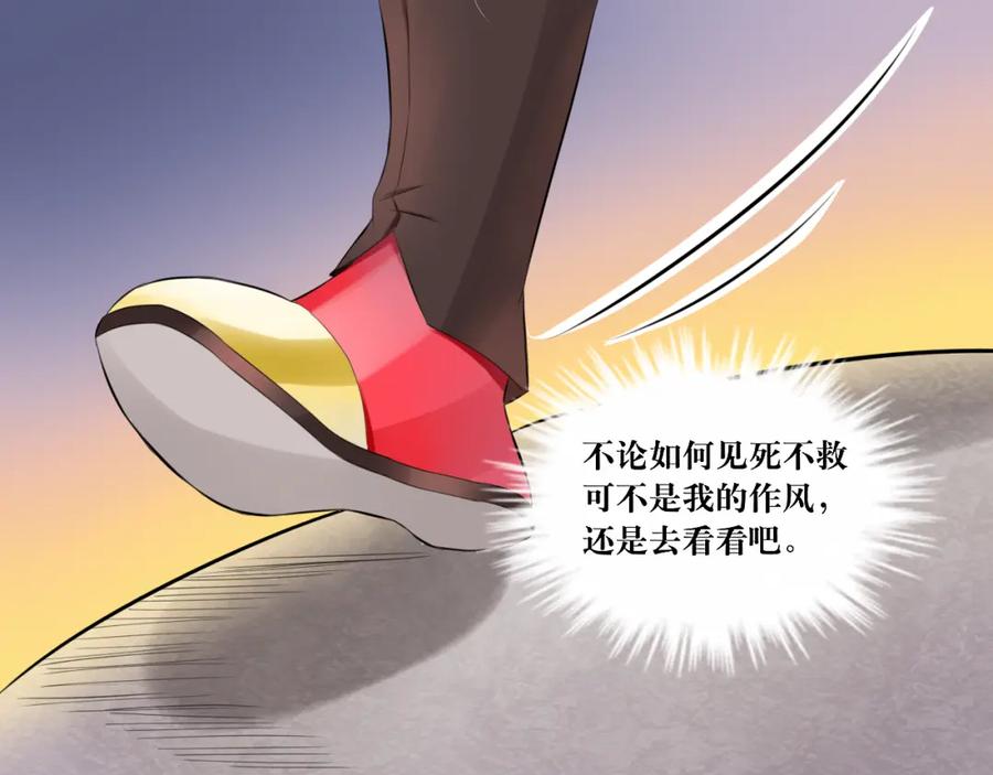 《转生成为女主后攻略对象却成了恶毒女配的后宫》6.没用的默契增加了 第42页