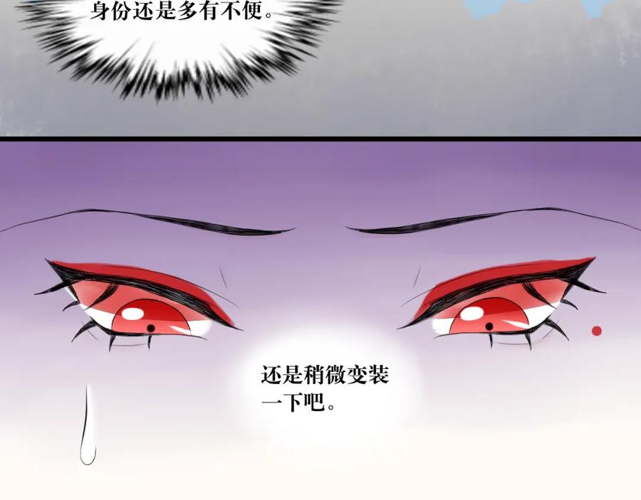 《转生成为女主后攻略对象却成了恶毒女配的后宫》6.没用的默契增加了 第32页