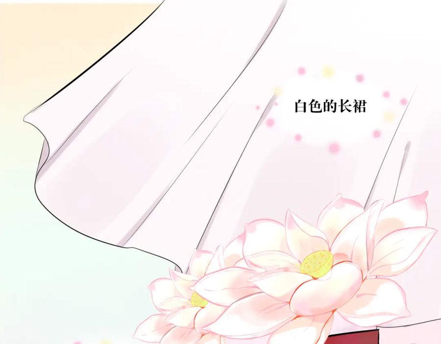 《转生成为女主后攻略对象却成了恶毒女配的后宫》6.没用的默契增加了 第53页
