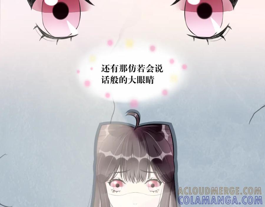 《转生成为女主后攻略对象却成了恶毒女配的后宫》6.没用的默契增加了 第55页