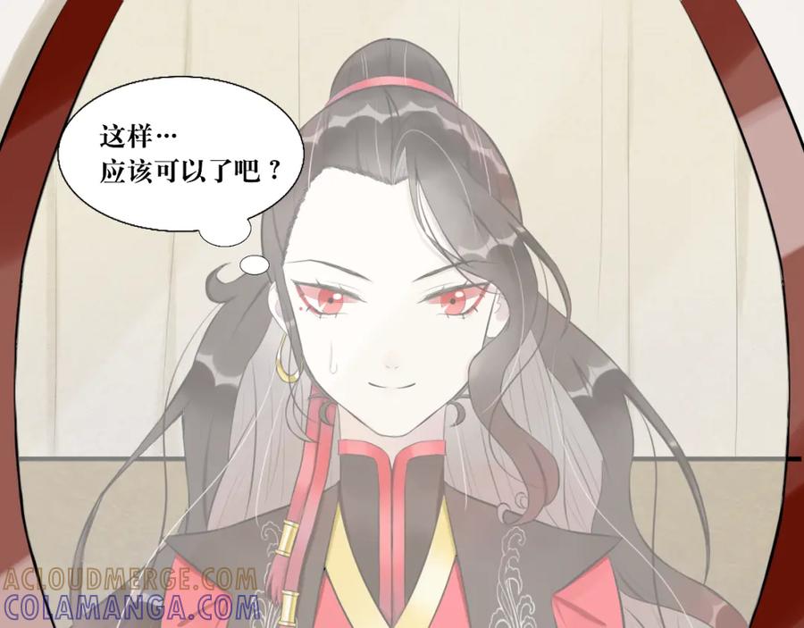 《转生成为女主后攻略对象却成了恶毒女配的后宫》6.没用的默契增加了 第34页