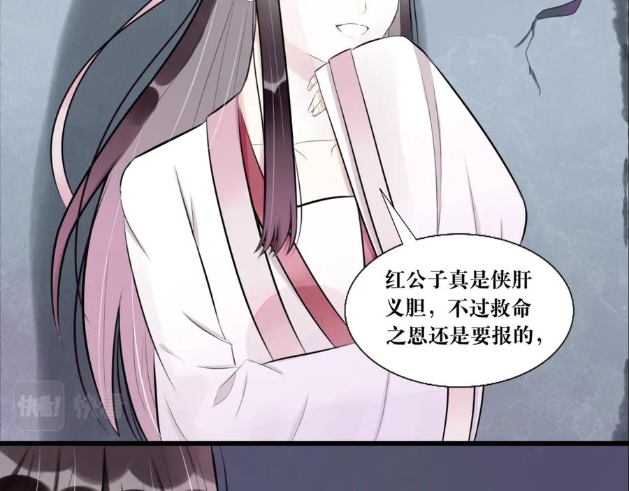 《转生成为女主后攻略对象却成了恶毒女配的后宫》6.没用的默契增加了 第15页
