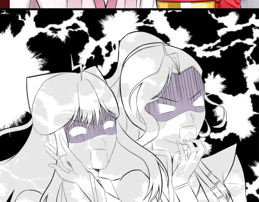 《转生成为女主后攻略对象却成了恶毒女配的后宫》6.没用的默契增加了 第80页