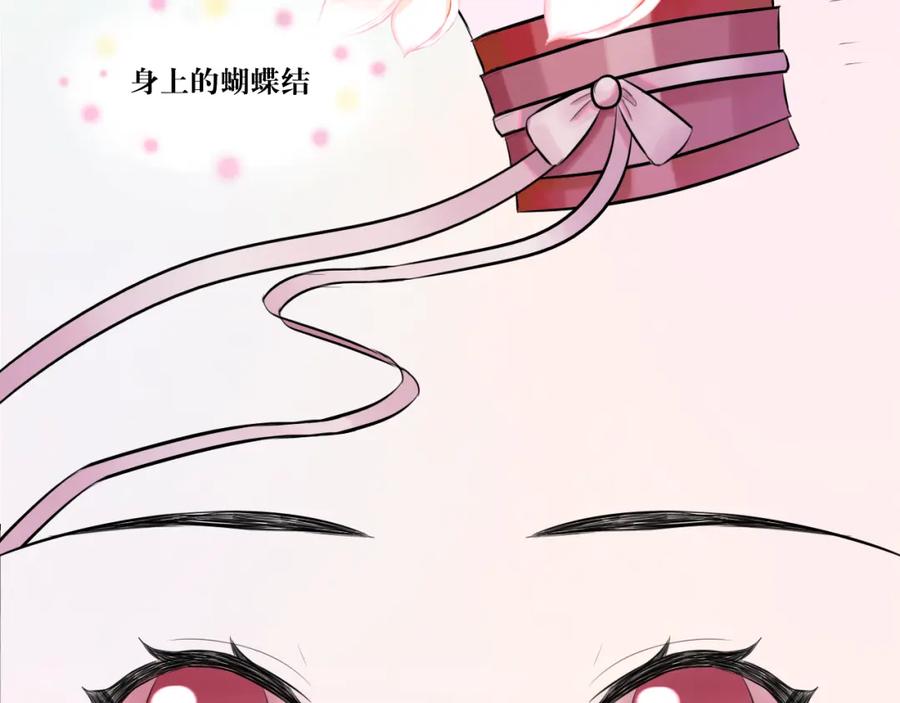 《转生成为女主后攻略对象却成了恶毒女配的后宫》6.没用的默契增加了 第54页