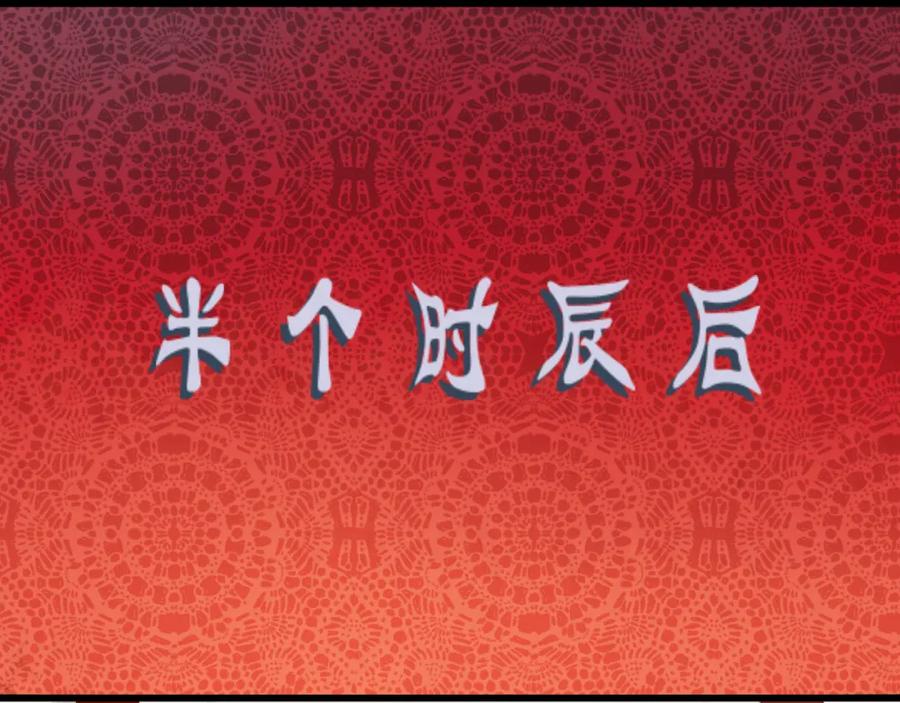 《转生成为女主后攻略对象却成了恶毒女配的后宫》6.没用的默契增加了 第33页