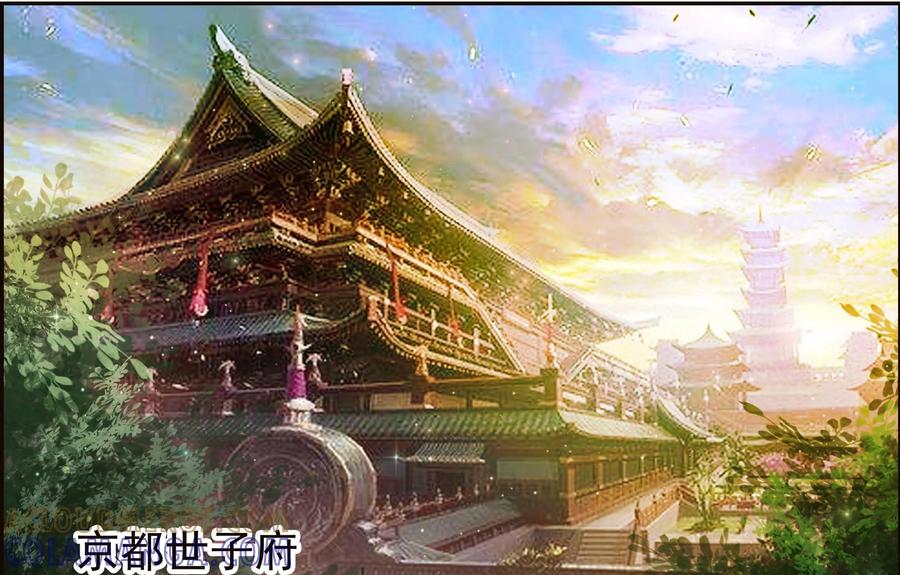 《命之永生术士》第9话：不死之血篇 09 第3页