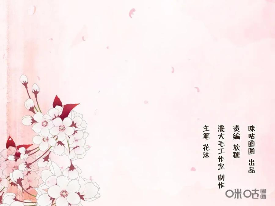 《命之永生术士》第9话：不死之血篇 09 第2页