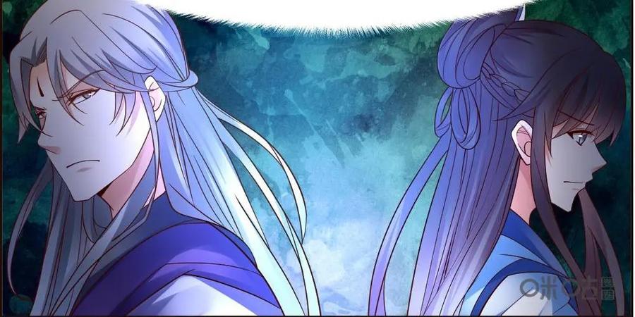 《命之永生术士》第11话：毒玉殉情篇 02 第18页
