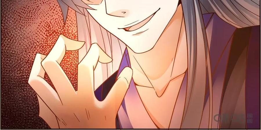 《命之永生术士》第11话：毒玉殉情篇 02 第20页