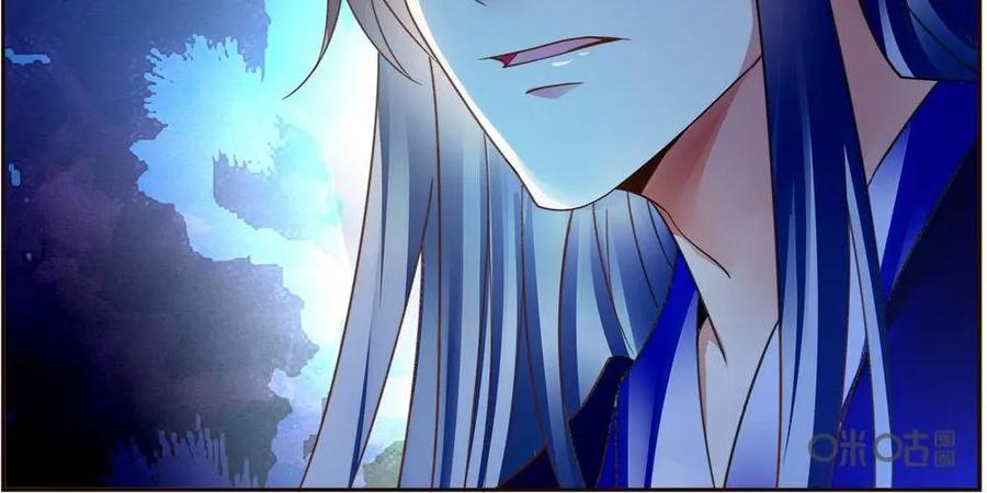 《命之永生术士》第11话：毒玉殉情篇 02 第14页
