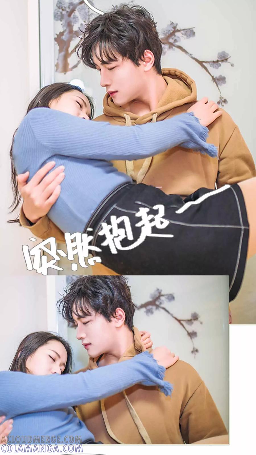 《医冠楚楚》第29话 第5页