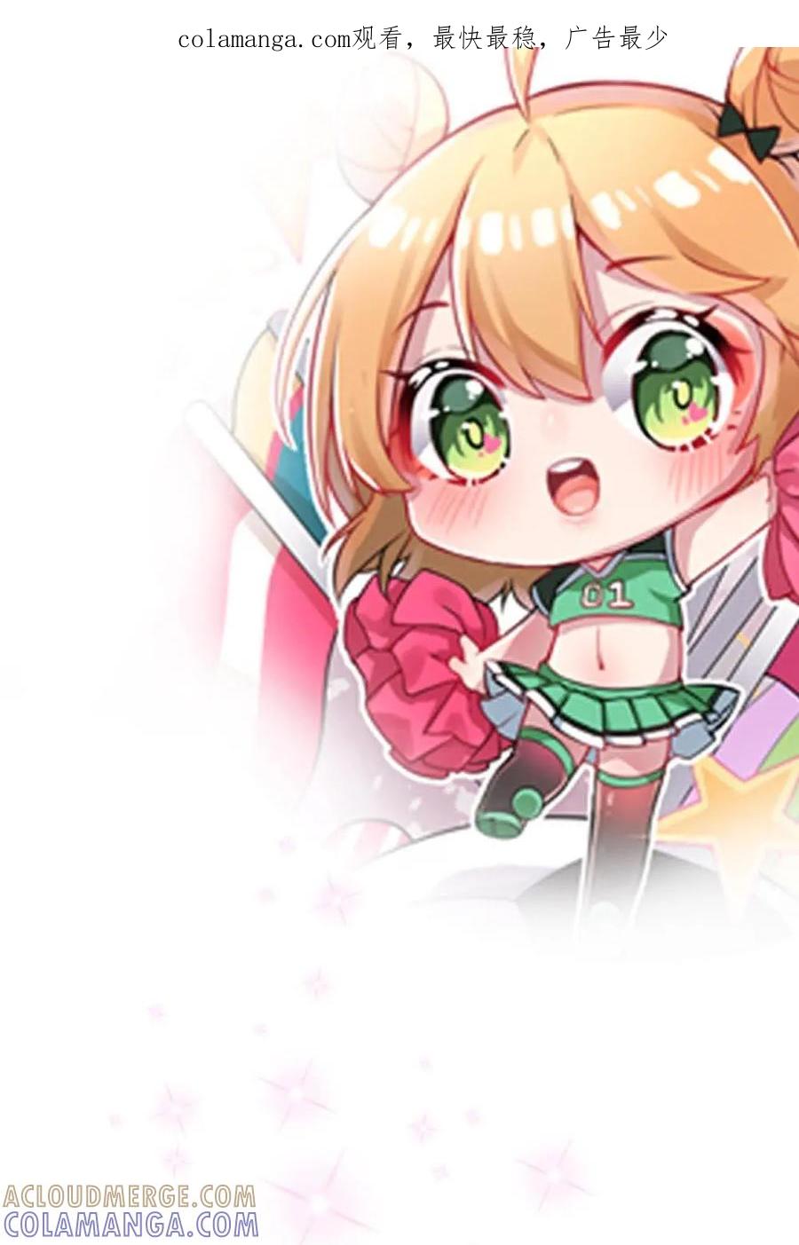 《嘿！疯狂足球》第2话：足球的诞生 第1页