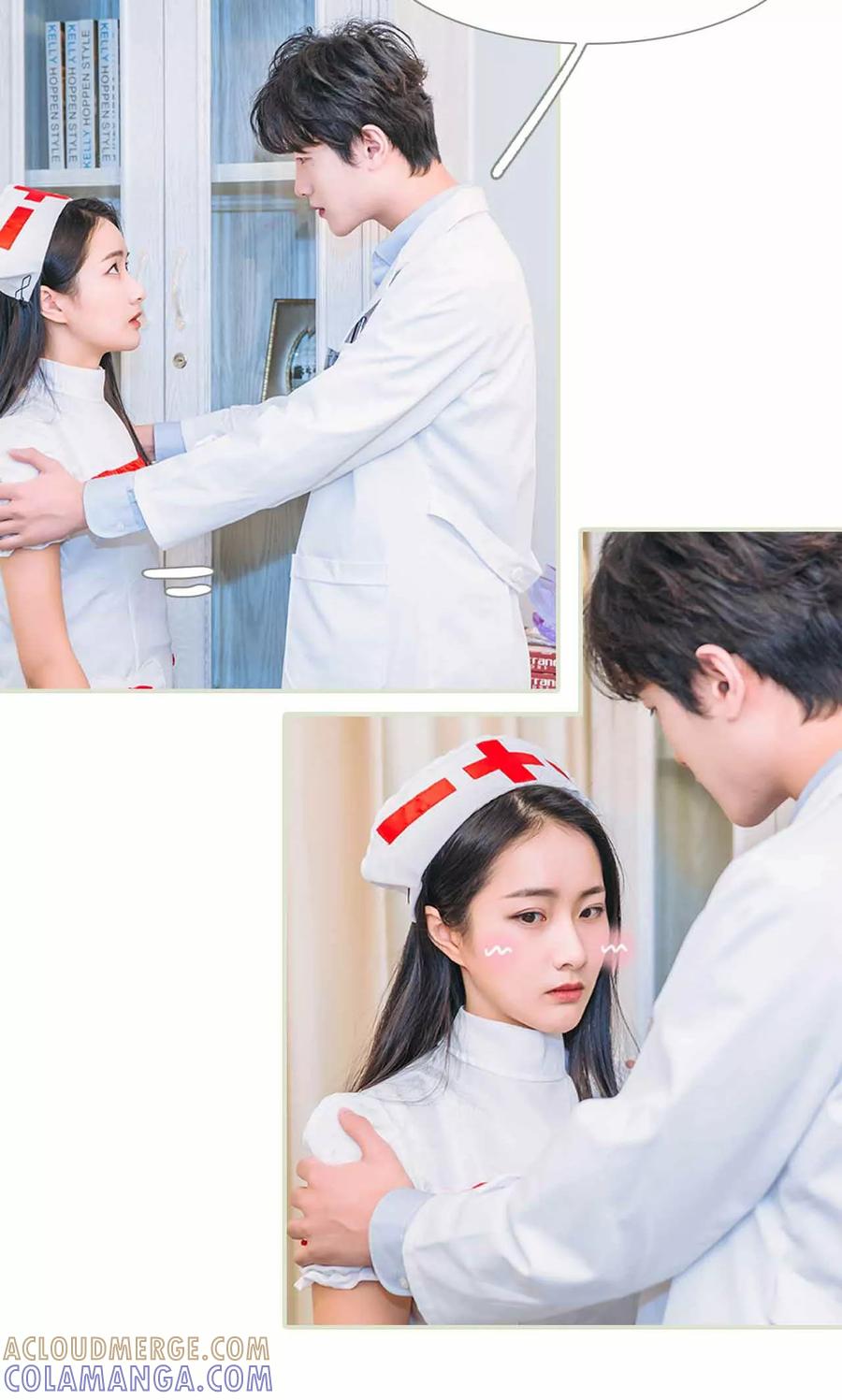 《医冠楚楚》第31话 第23页