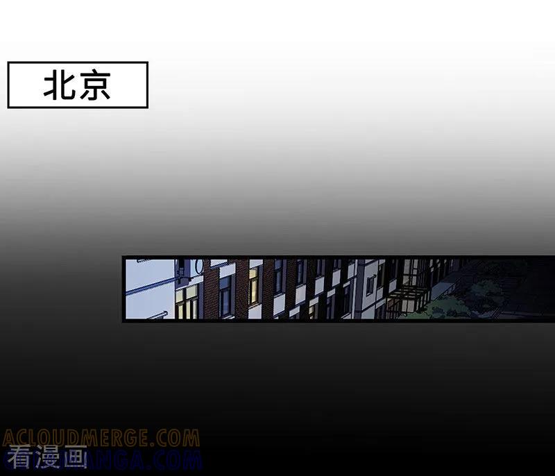 《天坑鹰猎》最终话 毒源惊现 第49页