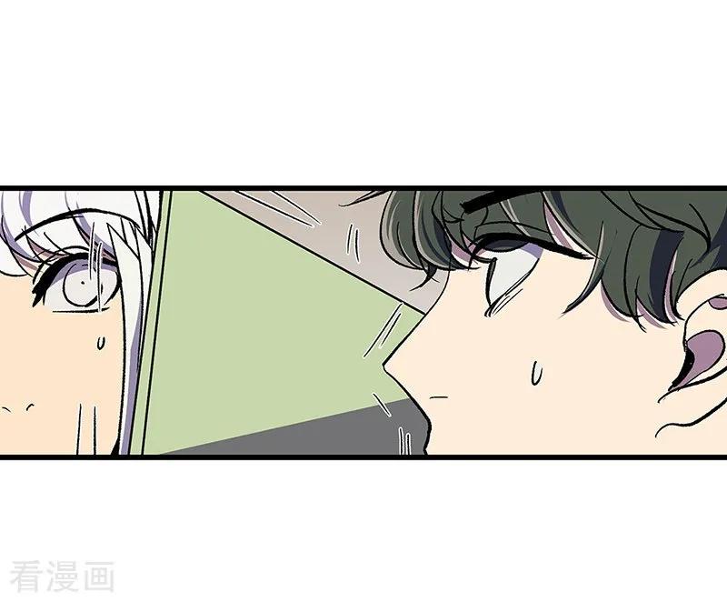 《天坑鹰猎》最终话 毒源惊现 第35页