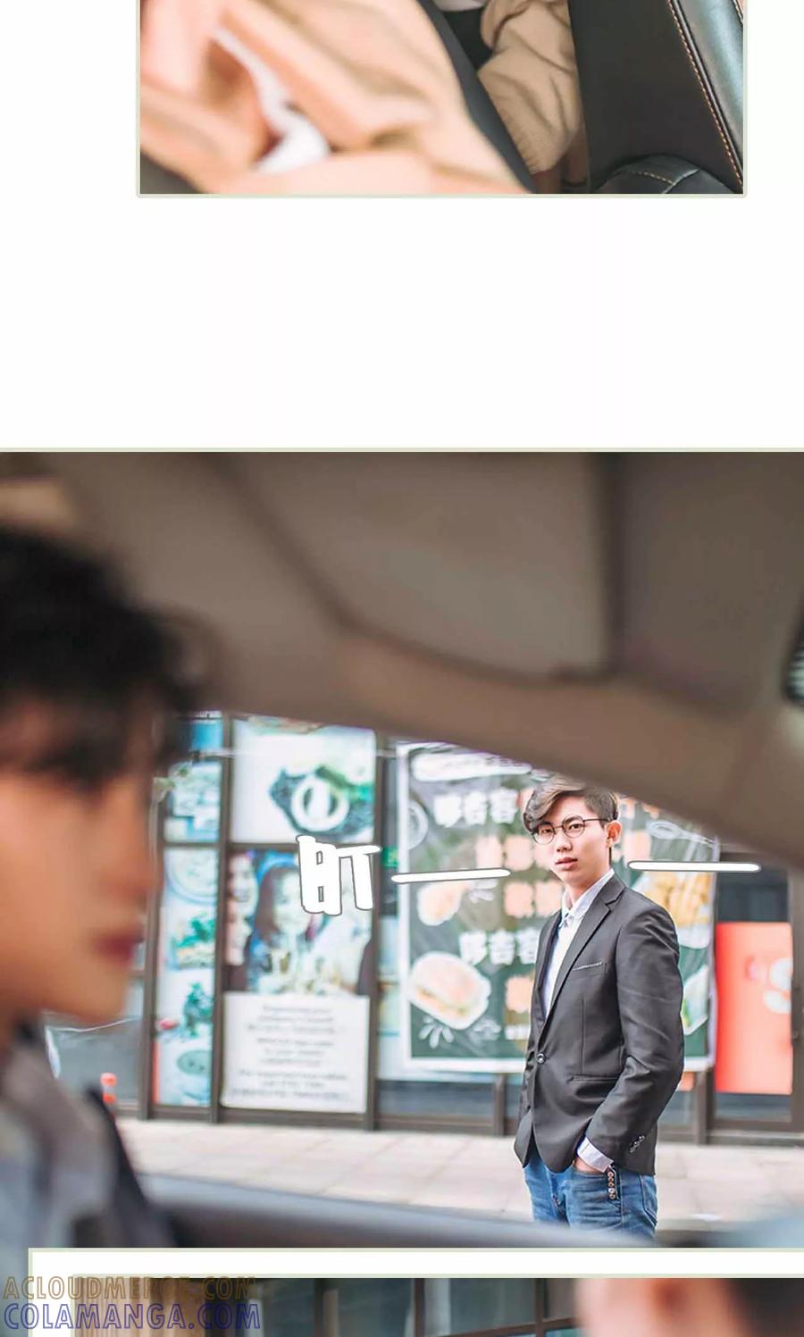《医冠楚楚》第34话 第11页