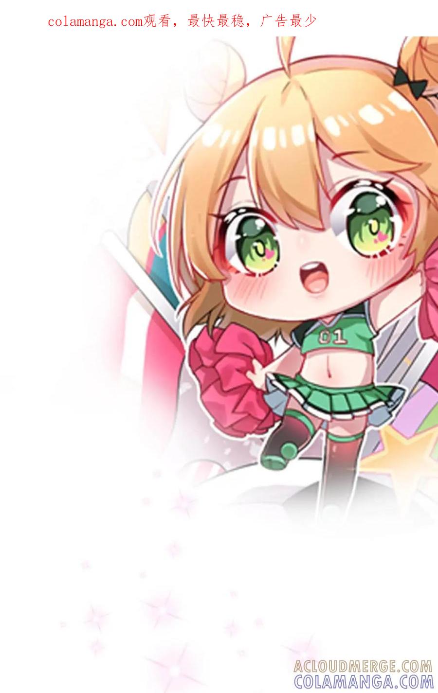 《嘿！疯狂足球》第5话：球衣的含义 第1页