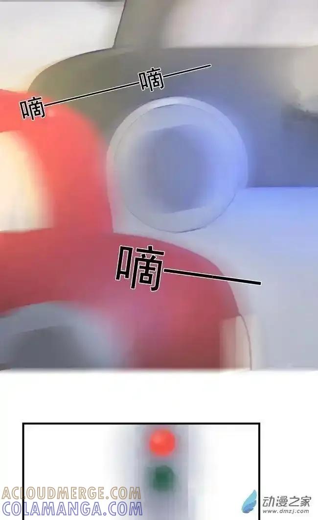 《夏洛特的道听途说》圣诞番外下 第7页