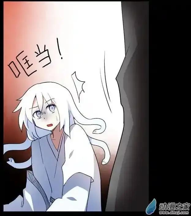 《夏洛特的道听途说》第47回 第16页