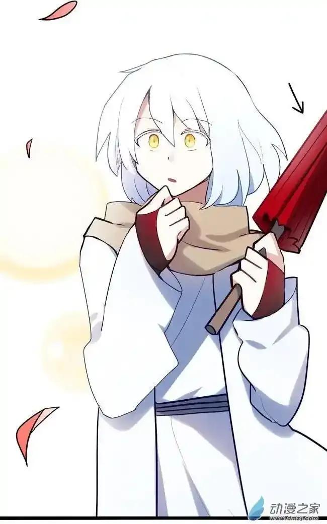 《夏洛特的道听途说》第47回 第8页
