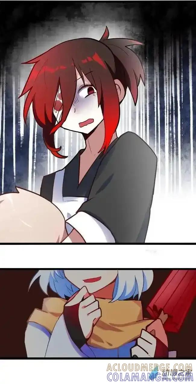 《夏洛特的道听途说》第47回 第9页