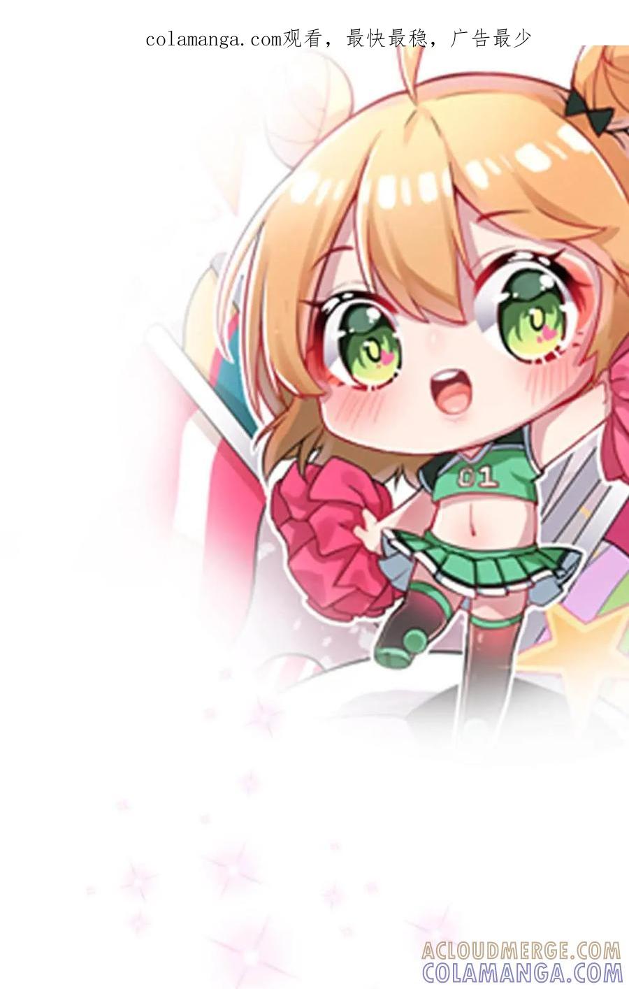 《嘿！疯狂足球》第6话：球服的颜色 第1页