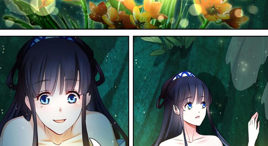 《命之永生术士》第7话：不死之血篇 07 第9页