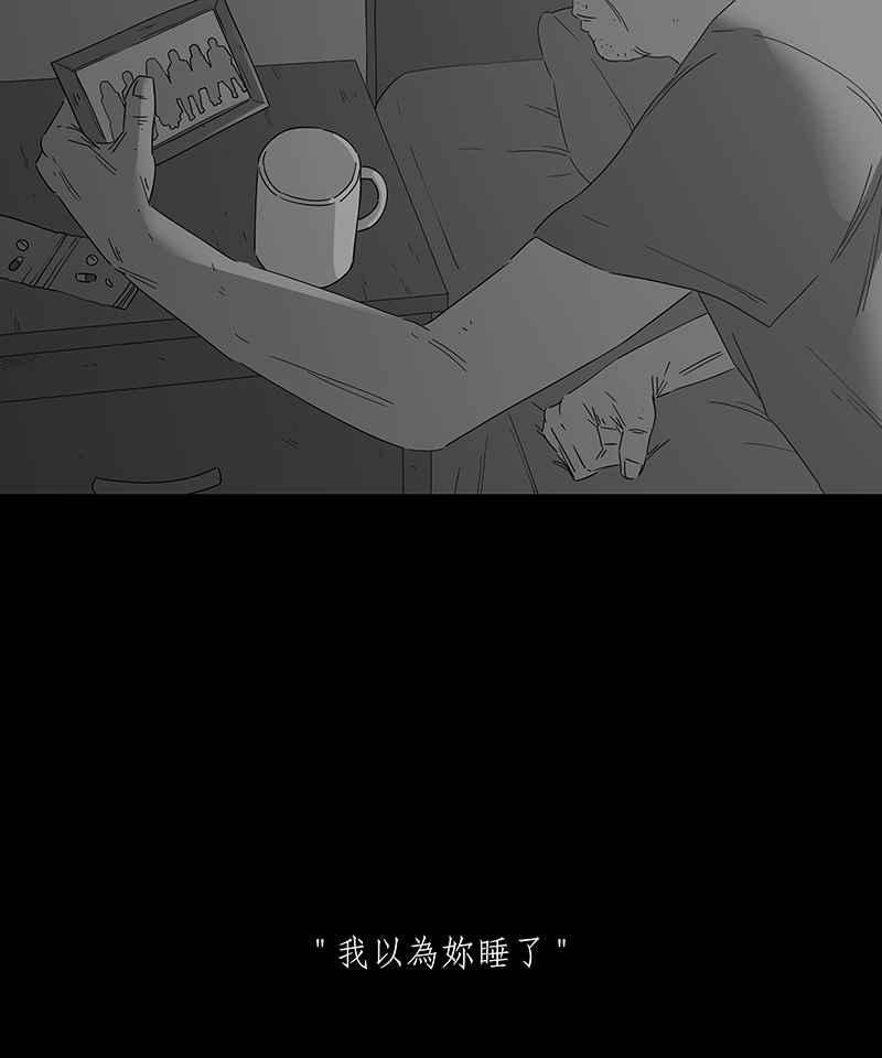 黑盒子 [第121话] 忆廊(1) 第6页