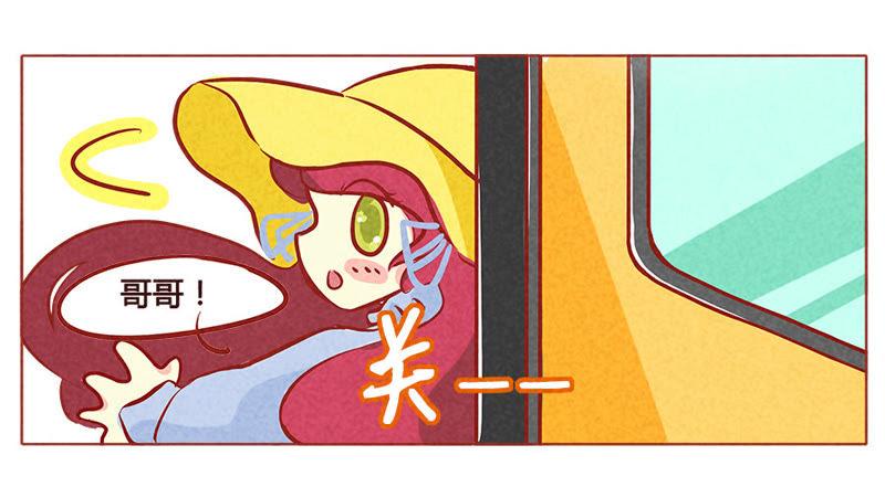 《妹妹？女儿？吸血鬼？》我保证 第8页