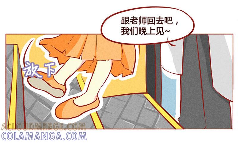 《妹妹？女儿？吸血鬼？》我保证 第5页
